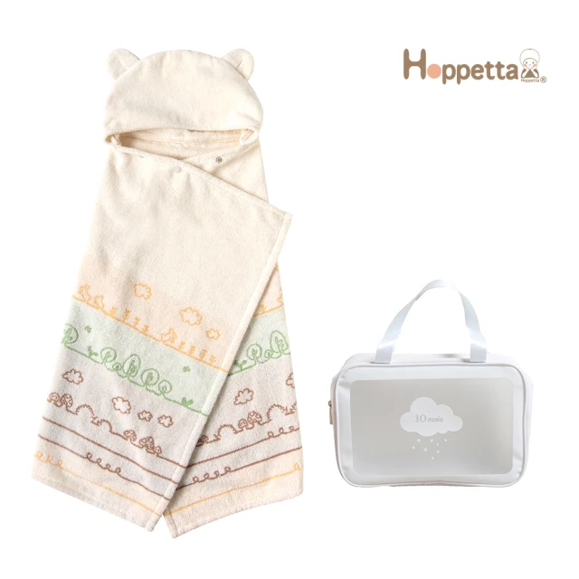 Hoppetta 童趣森林熊耳朵浴巾-附防水收納袋