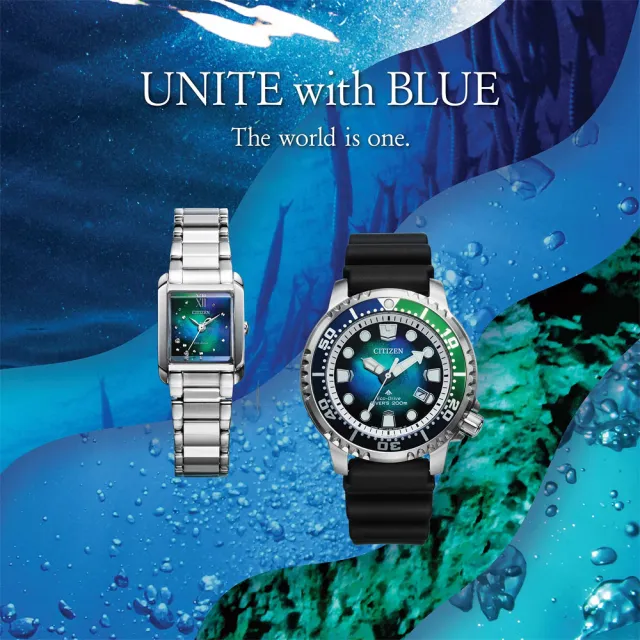 CITIZEN 星辰】千彩之海UNITE with BLUE 限量PROMASTER 光動能200米