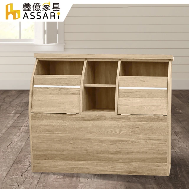 【ASSARI】雙開收納床頭箱(雙人5尺)