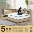 【IHouse】日系夢幻100 房間5件組-雙人5尺(床片+床底+獨立筒床墊+收納床邊櫃+床頭櫃)