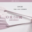 【ONEDER 旺達】8入/盒-迪士尼 小熊維尼 4D蝶型美肌小顏口罩-BW02(一般口罩 /成人口罩 /台灣製造)