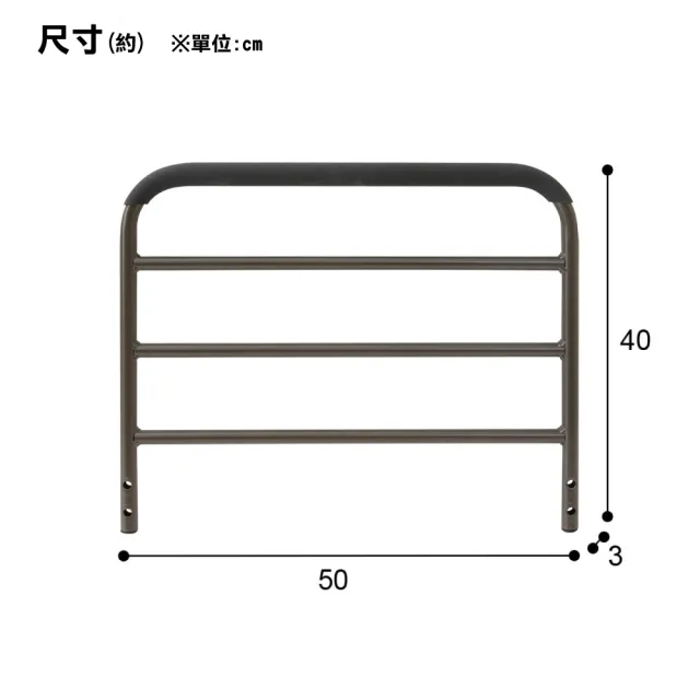 【NITORI 宜得利家居】◎電動床 SELESA3 扶手(電動床 扶手 SELESA3)