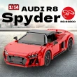 【瑪琍歐】1:14 奧迪R8 Spyder Bricks積木模型車/93800(經典還原R8 Spyder盾形)