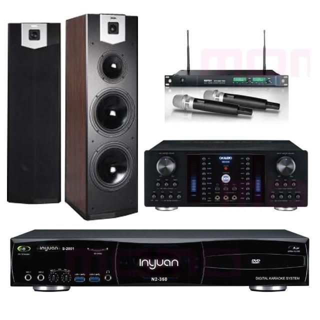【音圓】S-2001 N2-350+OKAUDIO DB-8AN+ACT-869+SUGAR SK-800V(點歌機4TB+擴大機+無線麥克風+喇叭)
