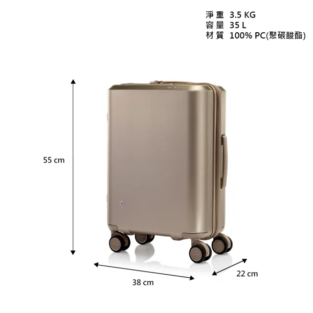 Samsonite 新秀麗】20吋Evoa 拉絲光澤防盜拉鍊抗震輪PC登機箱/行李箱