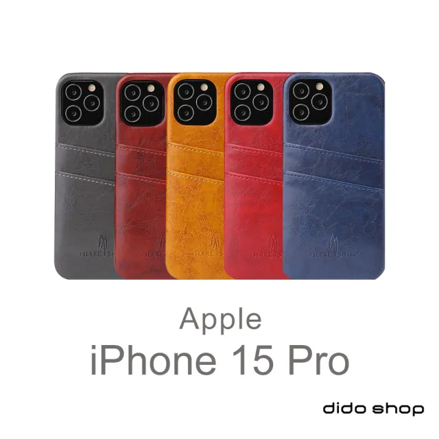 【Didoshop】iPhone 15 Pro  6.1吋 油蠟紋系列 可收納卡片後蓋手機殼(FS267)