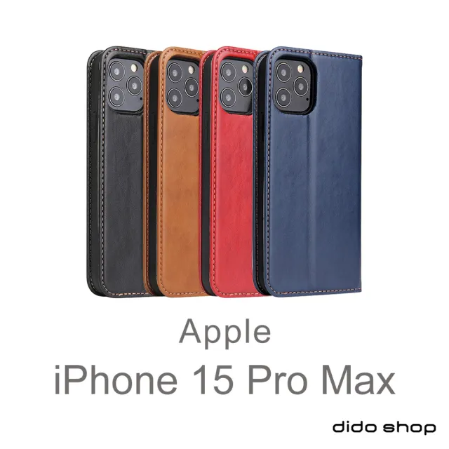 【Didoshop】iPhone 15 Pro Max  6.7吋 PU仿皮可插卡翻蓋手機皮套(FS264)