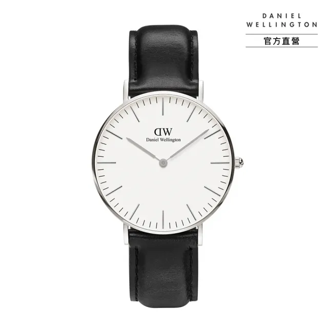 【Daniel Wellington】DW 手錶  Classic 系列 36mm 皮革錶(多款任選)