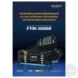 【YAESU】FTM-300DE 無線電 雙頻車機(公司貨 雙顯雙收 面板分離 跟車通信 FTM-300D)