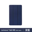 【JHS】Lenovo Tab M8 4th Gen TB300 8吋 三折皮套(TB300 TB300FU 送鋼化貼+修復液+輔助包組)