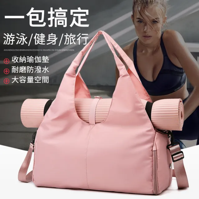 【Eiby】大容量健身包 乾濕分離運動旅行袋 旅行包 運動包(收納包 行李袋 獨立鞋倉)