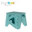 【livinbox 樹德】CH-25 貨櫃小小折(質感設計/穩固耐用/可堆疊/小板凳/掛勾/備用椅/大方椅)