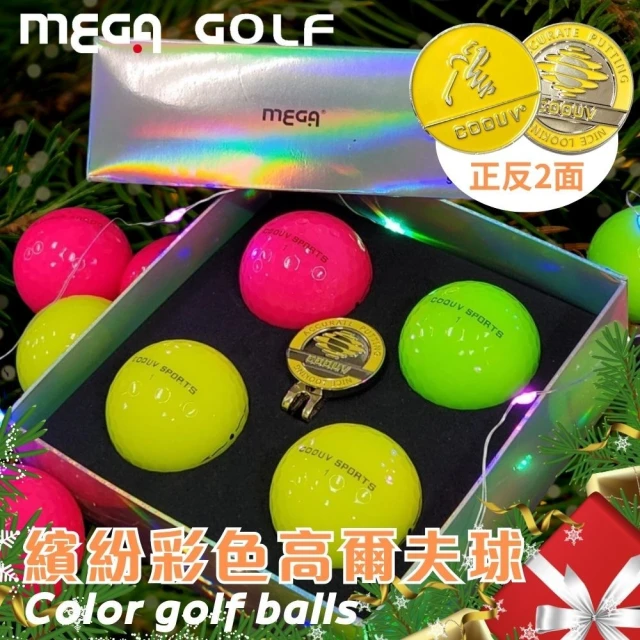 【MEGA GOLF】繽紛彩色高爾夫球 帽夾 4顆入 精裝組(交換禮物 聖誕禮物 高爾夫球)