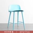 【HappyLife】簡約高腳椅 高60公分 Y11463(吧台椅 椅子 餐椅 ins風椅子 會議椅 化妝椅 塑膠椅)