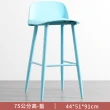 【HappyLife】簡約高腳椅 高75公分 Y11462(吧台椅 椅子 餐椅 ins風椅子 會議椅 化妝椅 塑膠椅)