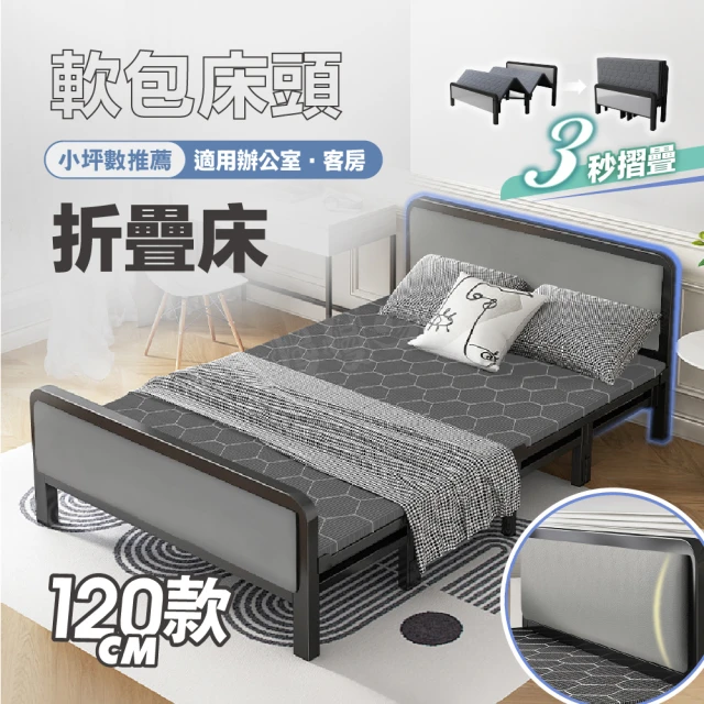 雙人沙發床