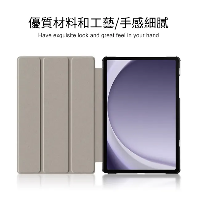 【YOLU】618年中慶 三星 Galaxy Tab A9+ 卡斯特三折平板保護套 智慧休眠喚醒皮套 散熱保護殼
