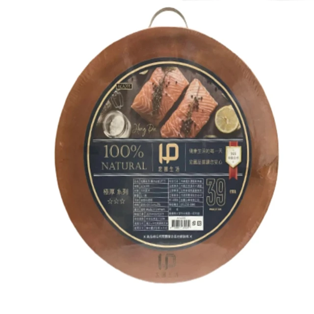 Dagebeno荷生活 天然材質原木健康砧板 麵包起士水果兒
