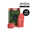 【AVEDA】佳節禮盒_5款任選(美國原裝 蘊活菁華/花植結構/蘊活光萃)