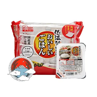【IRIS】日本直送即食白飯150g×10入裝(熟食 即食飯盒 米 日本米 分裝包 新鮮 微波)