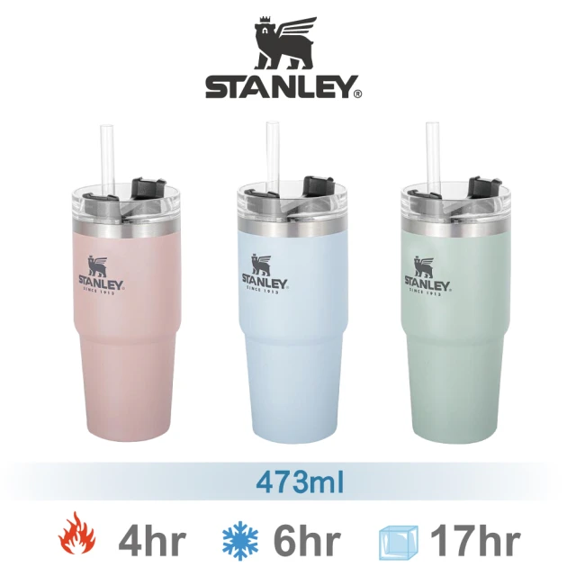 StanleyStanley 限量冒險系列手提吸管杯 冰壩杯(473ml/0.47L)