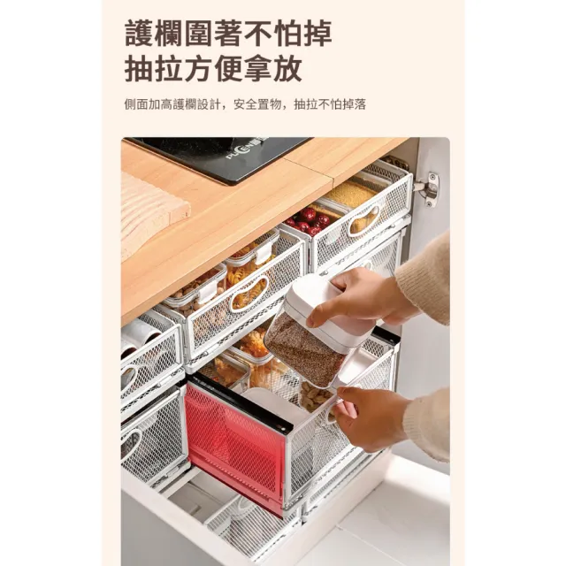 【慢慢家居】廚房多功能可疊加抽屜式收納置物架(小號3入)
