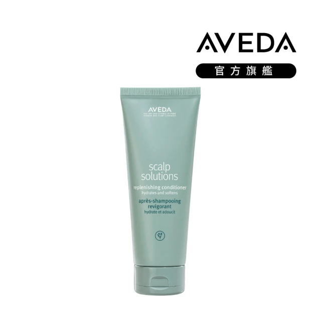 【AVEDA】蘊活淨瑕舒敏潤髮乳200ml(全新頭皮保養 呵護髮肌齡)