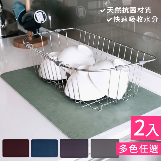 凡尼塔 日式鬆餅格紋吸水地毯2入(45*65cm 可機洗 無