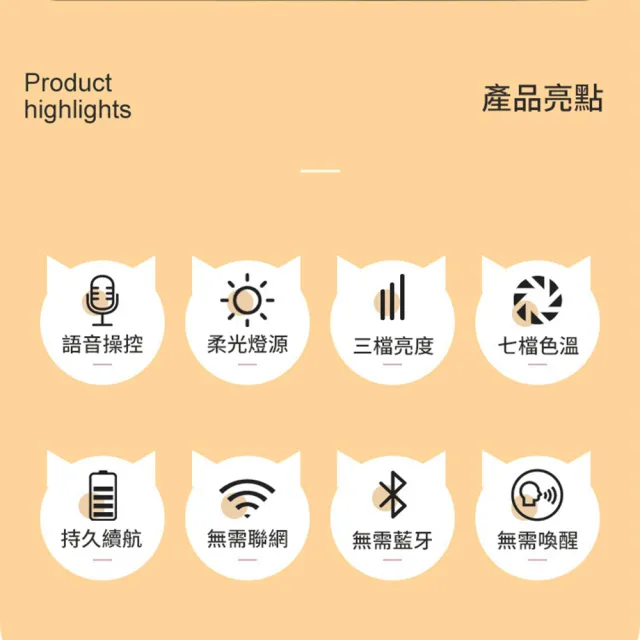 【CITY STAR】暖心小熊智能聲控USB小夜燈(7色切換/3檔亮度可調/8入一組)