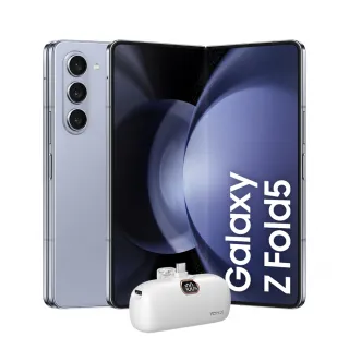 【SAMSUNG 三星】Galaxy Z Fold5 5G 7.6吋(12G/512G)(口袋行動電源組)