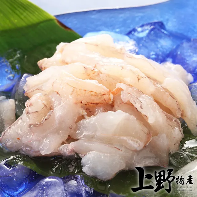 【上野物產批發館】中管肉 已去殼(100g±10%/盒 海鮮/蝦子/蝦仁/草蝦/蟹管肉/蟹腿肉/螃蟹)