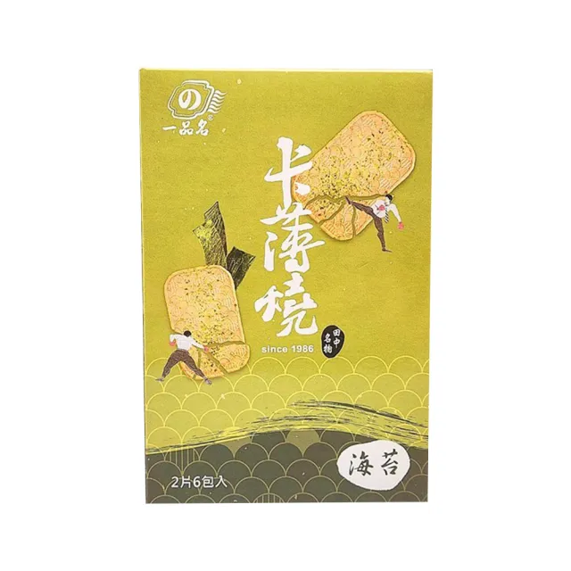 【一品名】盒裝卡薄燒162g(原味/芝麻/海苔)