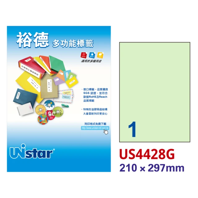 【Unistar 裕德】多功能電腦彩色標籤US4428-1格/15入 粉綠
