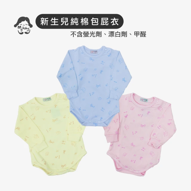 我家寶貝 心福-台灣製造 新生嬰兒純棉長袖包屁衣 厚暖棉開肩
