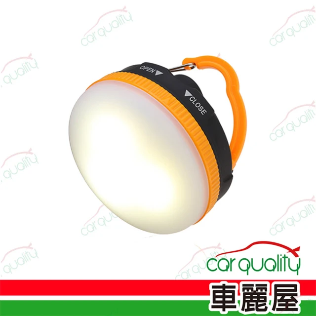 職人工具 185-CLLY07G 掛式手提燈 戶外應急照明燈
