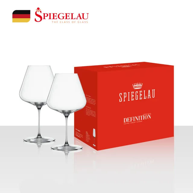 【Spiegelau】歐洲製Definition勃根地紅酒杯/2入禮盒/960ml(仿手工杯高階羽量款)