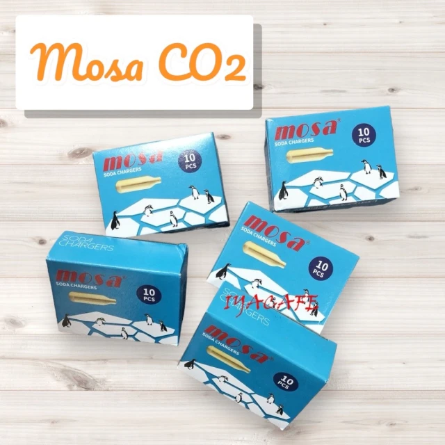 【愛鴨咖啡】Mosa 蘇打槍氣瓶 CO2氣瓶 10顆/盒(氣泡水)