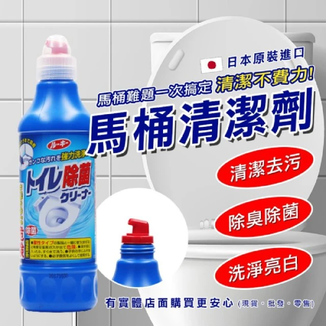 日本PIX獅子化工 衛浴免刷洗鹼性除霉濃密泡沫噴霧清潔劑40