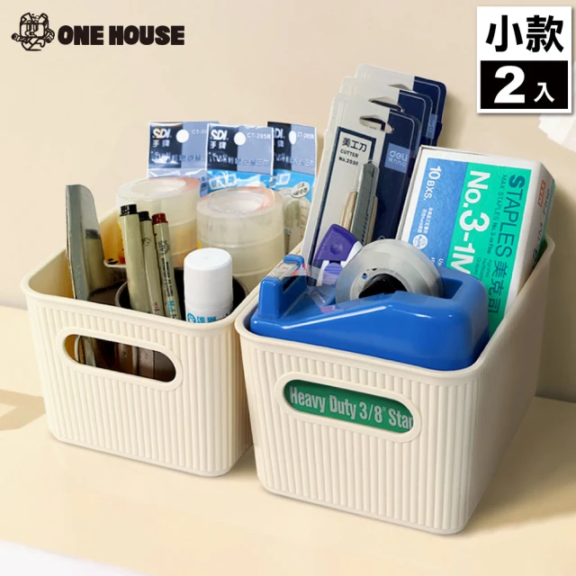 ONE HOUSE 日雜風可堆疊收納盒-大款(2入)好評推薦