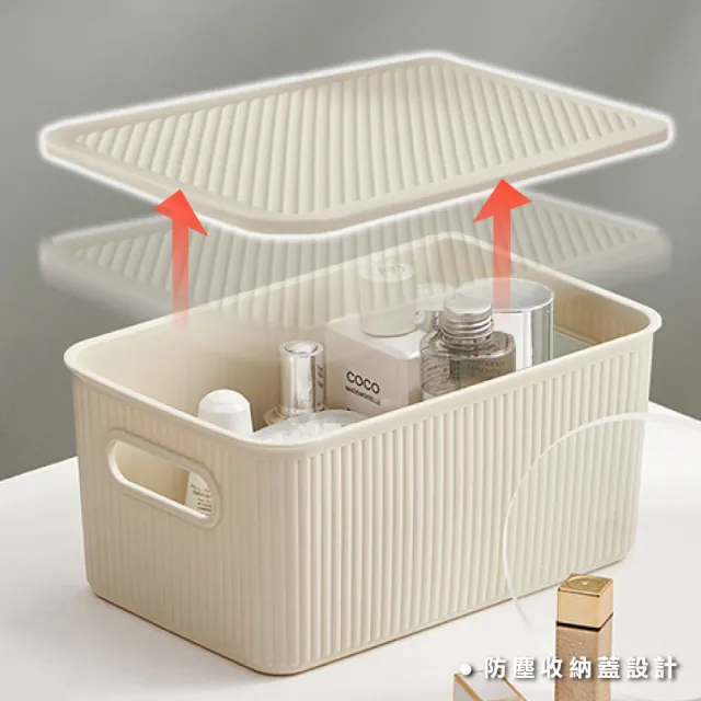 【ONE HOUSE】日雜風可堆疊收納盒-小款(2入)