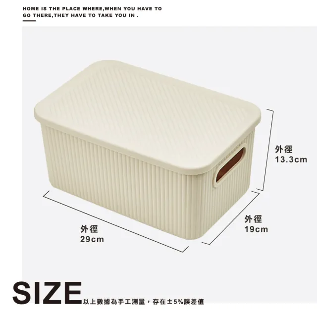 【ONE HOUSE】日雜風可堆疊收納盒-中款(2入)