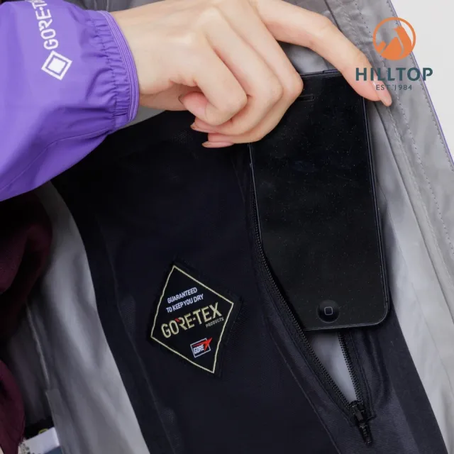 【Hilltop 山頂鳥】GORE-TEX PACLITE 防水透氣抗UV 超輕量可拆帽外套 女款 紫｜PH22XFZ9ECJ0