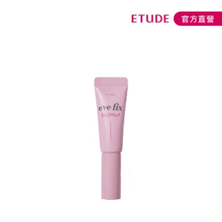 【ETUDE】眼影校色打底膏