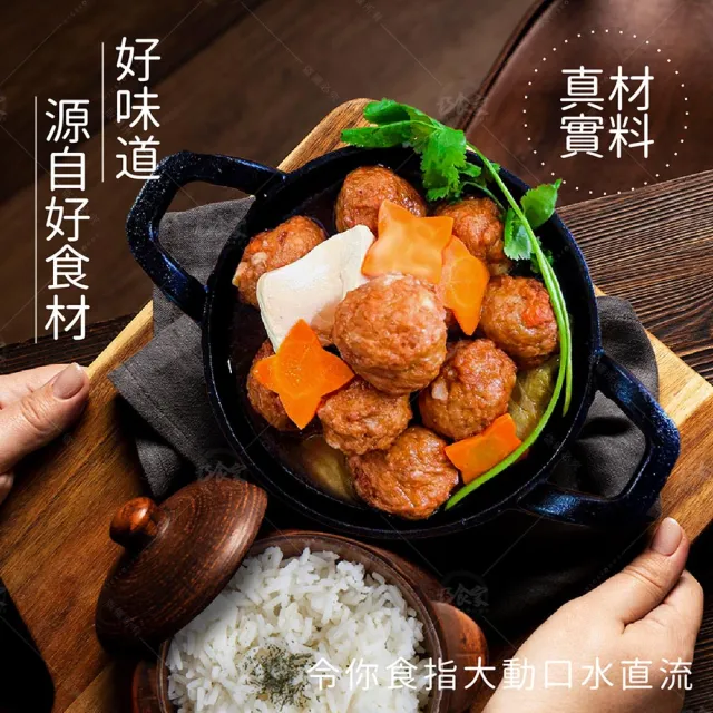 【巧食家】XL等級 - 醬香紅燒獅子頭X6包(300g/包)