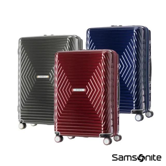 Samsonite 新秀麗】25吋Astra立體幾何光澤PC可擴充TSA海關鎖行李箱 