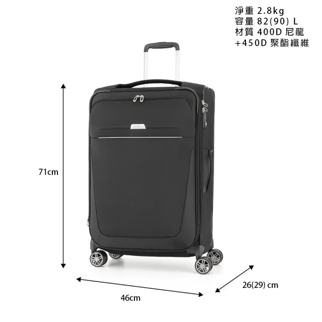 【Samsonite 新秀麗】26吋 B-Lite 4 超輕量可擴充布面軟殼靜音飛機輪行李箱/布箱(多色可選)