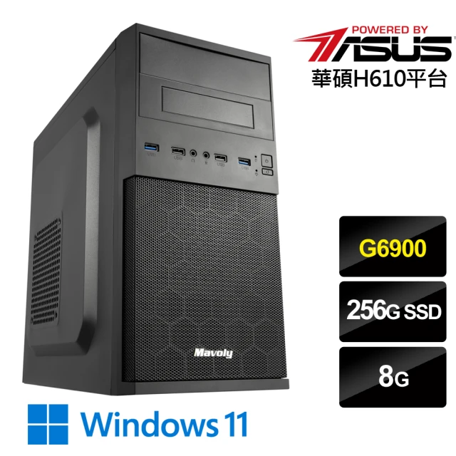 【華碩平台】雙核 Win11 {神天戰神W} 文書電腦(G6900/H610/8G/256G SSD)