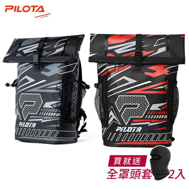 PILOTA PX30 防水騎士後背包 防水背包 騎士後背包 旅行後背包 登山包