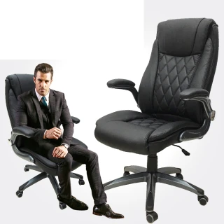 【ALTO】帝豪菱紋雙層皮椅/主管椅/辦公椅(黑色)