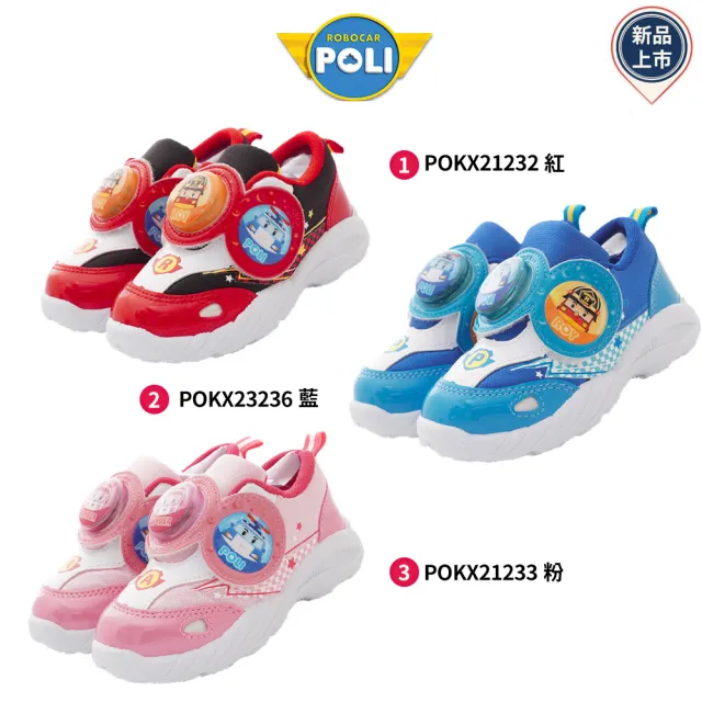 【童鞋520】POLI波力休閒電燈鞋(POKX21233/21232/21236-15-19cm)